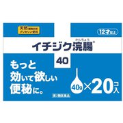 イチジク浣腸40 40g×20個入り [第2類医薬品 浣腸]