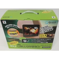 ヨドバシ.com - Qriom キュリオム CPD-M101(B) [ヘッドレストモニター