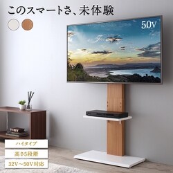 ヨドバシ.com - コスパクリエーション 壁掛け風テレビ台 Stand