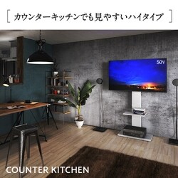 ヨドバシ Com コスパクリエーション Ys 26 壁掛け風テレビ台 Stand Tv 本体 ハイタイプ 収納カラー ホワイト 通販 全品無料配達