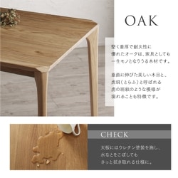 ヨドバシ.com - コスパクリエーション 天然木オーク無垢材
