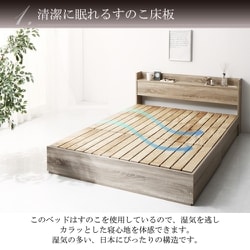 【激安単価で】清潔に眠れる棚・コンセント付きすのこ収納ベッド[Anela][アネラ]プレミアムボンネルコイルマットレス付きD[ダブル](4 マットレス付き