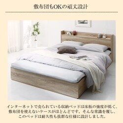 ヨドバシ.com - コスパクリエーション YS-221075 [清潔に眠れる棚