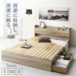 ヨドバシ.com - コスパクリエーション YS-221093 [清潔に眠れる棚