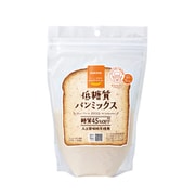 パンミックス粉 ロカボスタイル 低糖質パンミックス粉