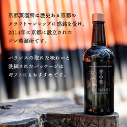射美 3本セット 楽天市場】季 の 美 3 本 セットの通販