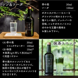 射美 3本セット ヨドバシ.com - 京都蒸溜所 季の美テイスティングセット「KI NO