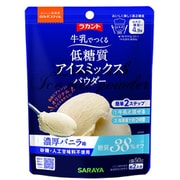 ロカボスタイル 低糖質アイスミックスパウダー 濃厚バニラ味 50g [アイスの素]