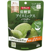 ロカボスタイル 低糖質アイスミックスパウダー なめらか抹茶味 50g [アイスの素]