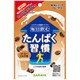 毎日飲むたんぱく習慣 コーヒーミルク味 [ドリンクの素]