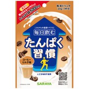 毎日飲むたんぱく習慣 コーヒーミルク味 [ドリンクの素]