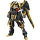 HGBF ガンダムビルドファイターズA-R ガンダムシュバルツリッター [1/144スケール ガンダムプラモデル 2024年8月再生産]
