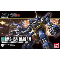 ⭐︎土日のみ⭐︎【早い者勝ち】最安値！機動戦士ガンダム00 ランザムセット ⭐︎土日のみ⭐︎【早い者勝ち】最安値！機動戦士ガンダム00
