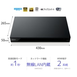 ヨドバシ.com - ソニー SONY UBP-X800M2 [ブルーレイディスク ...