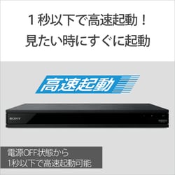 ヨドバシ.com - ソニー SONY UBP-X800M2 [ブルーレイディスク