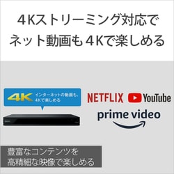 ヨドバシ.com - ソニー SONY UBP-X800M2 [ブルーレイディスク