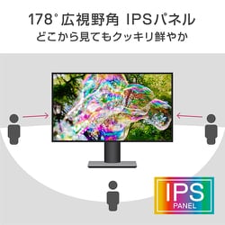 ヨドバシ.com - デル DELL S2319HS-R [Dell モニター 23インチ 広視野