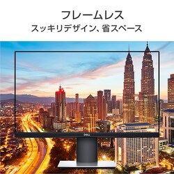 ヨドバシ.com - デル DELL S2319HS-R [Dell モニター 23インチ 広視野