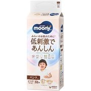 ムーニーマン 低刺激であんしん ビッグ 32枚 [紙おむつ パンツタイプ]