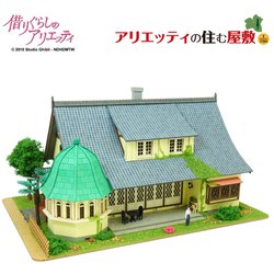 ヨドバシ.com - さんけい みにちゅあーとキット スタジオジブリ