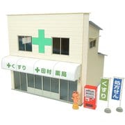みにちゅあーとキット 情景シリーズ MK05-56 街角のお店12 [1/80スケール ペーパークラフト]