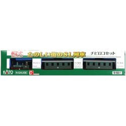 ヨドバシ.com - KATO カトー 10-503-1 [Nゲージ チビロコセット