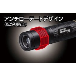 ヨドバシ.com - GENTOS ジェントス 懐中電灯 MG （MAGNUM