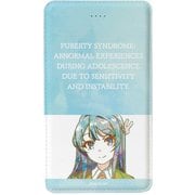 キャラクターグッズ 青春ブタ野郎はバニーガール先輩の夢を見ない 桜島麻衣 モバイルバッテリー