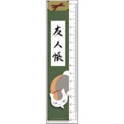 夏目友人帳 定規 ニャンコ先生(友人帳) [キャラクターグッズ]