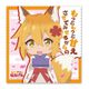 世話やきキツネの仙狐さん クリーナークロス 仙狐 [キャラクターグッズ]