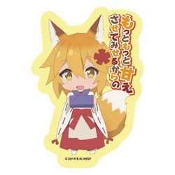 ヨドバシ Com インドア 世話やきキツネの仙狐さん ステッカー 仙狐 キャラクターグッズ 通販 全品無料配達