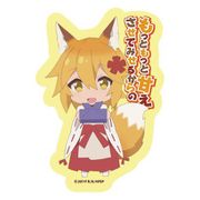 世話やきキツネの仙狐さん ステッカー 仙狐 [キャラクターグッズ]