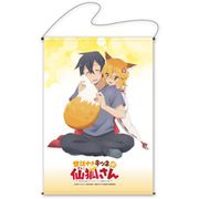 世話やきキツネの仙狐さん B2タペストリー [キャラクターグッズ]