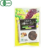 トン 有機3種のレーズンL 160g
