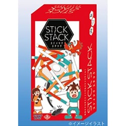 スティック スタック [ボードゲーム]