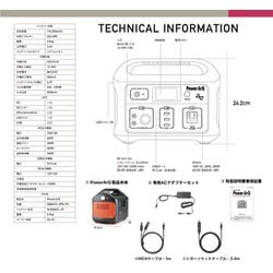 ヨドバシ.com - SmartTap スマートタップ ポータブル電源 PowerArQ