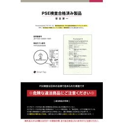 ヨドバシ.com - SmartTap スマートタップ ポータブル電源 ヨドバシ.com - SmartTap スマートタップ ポータブル電源