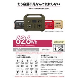 ヨドバシ.com - SmartTap スマートタップ 008601C-JPN-OD [SmartTap 