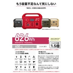 ヨドバシ.com - SmartTap スマートタップ 008601C-JPN-RD [SmartTap