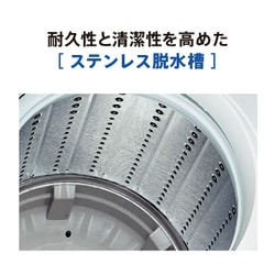 ヨドバシ.com - AQUA アクア AQW-N50(W) [二槽式洗濯機 5kg ホワイト ...