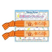 スターリィパレット 応援リボンブレスレット 暮内ゆうひ [キャラクターグッズ]