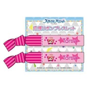 スターリィパレット 応援リボンブレスレット 櫻井桃真 [キャラクターグッズ]