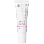 コントロールベース UVベース02 Y