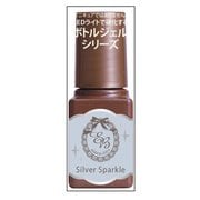 EB ボトルジェルカラー シルバースパークル TUYA-51