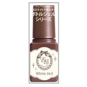 EB ボトルジェルカラー ホワイトベール TUYA-52