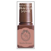 EB ボトルジェルカラー ヌーディーブラウン TUYA-53
