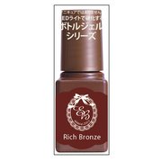 EB ボトルジェルカラー リッチブロンズ TUYA-55
