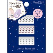 EB クリスタルストーンミックス OKU-09