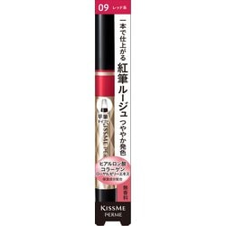 Amazon | フェルム 紅筆リキッドルージュ 09 | Kiss Me FERME