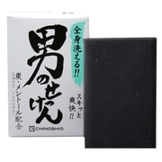 男のせっけん